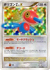 Porygon-Z Lv.X, carte Pokémon DPP 075 — extension DP Promos