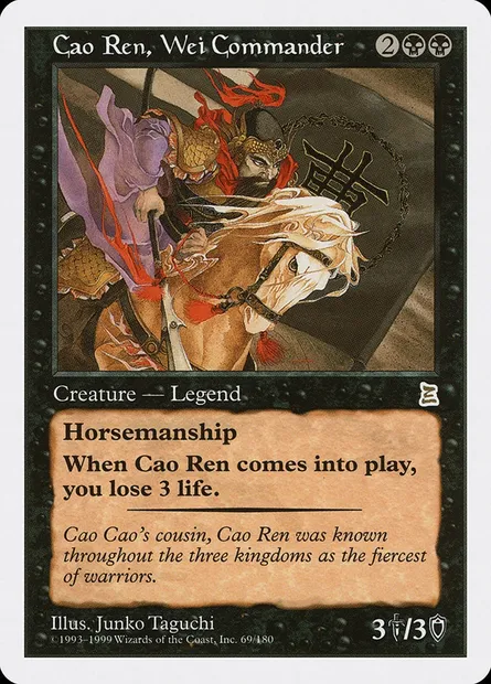 Cao Ren, Wei Commander, Magic card PTK 69 — Portal Three Kingdoms set