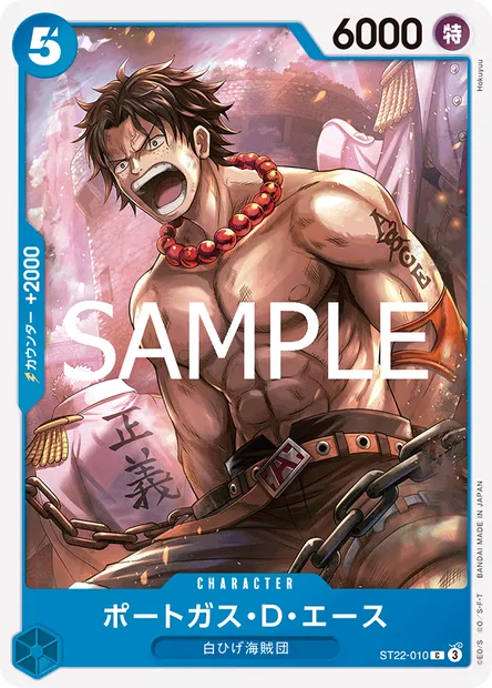 Portgas.D.Ace, One Piece card ST22-010 JAP — Ace & Newgate set