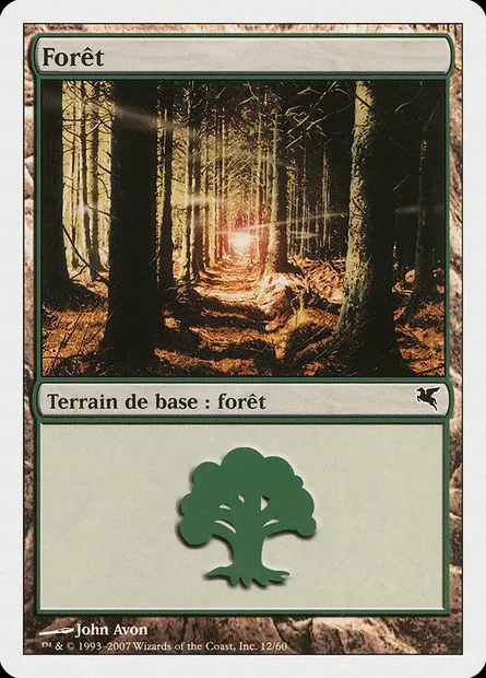 Forest, Magic card PSAL B12 — Salvat 2005 set