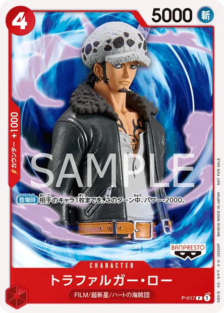 Trafalgar Law, carte One Piece P-017 JAP — extension Carte promo