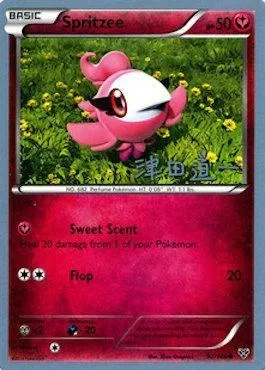 Spritzee, Pokémon card WCD14 092 — World Championship Decks 2014 set