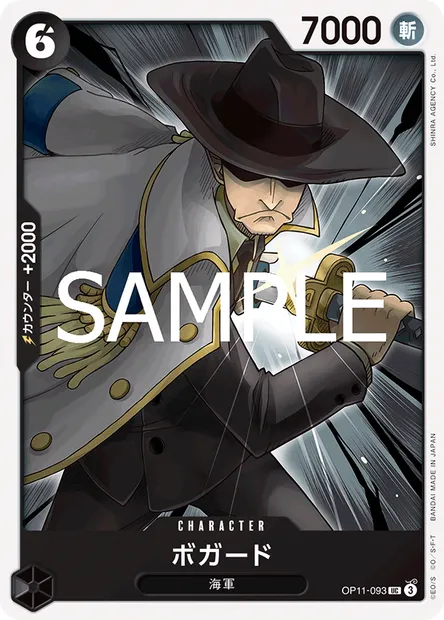 Bogart, carte One Piece OP11-093 JAP — extension DES POINGS VIFS COMME L'ÉCLAIR