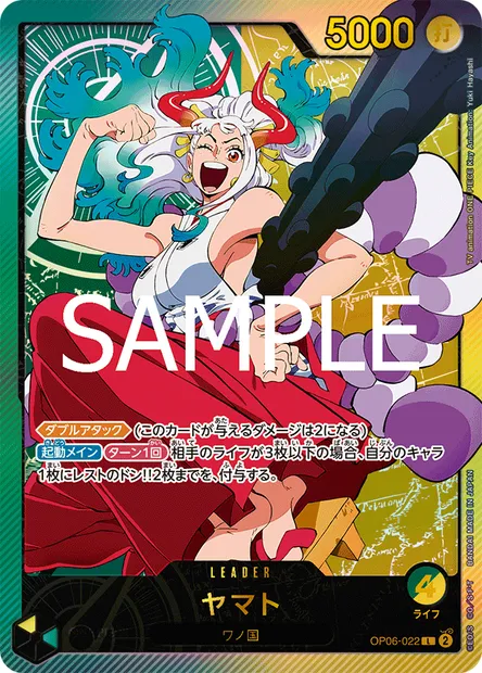Yamato, One Piece card OP06-022 JAP — WINGS OF THE CAPTAIN set
