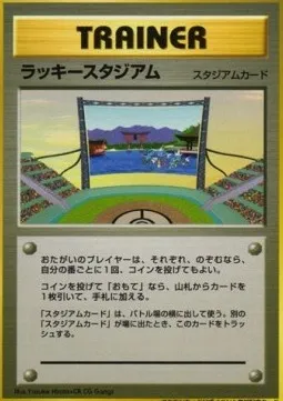 Stade de la chance, carte Pokémon UNP ct247214 — extension Unnumbered Promos