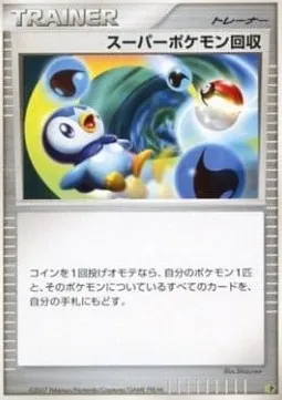 Super rappel, carte Pokémon DP-EP08 ct281312 — extension Entry Pack '08