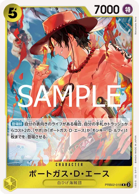 Portgas.D.Ace, One Piece card PRB02-018 JAP — ONE PIECE CARD THE BEST vol.2 set