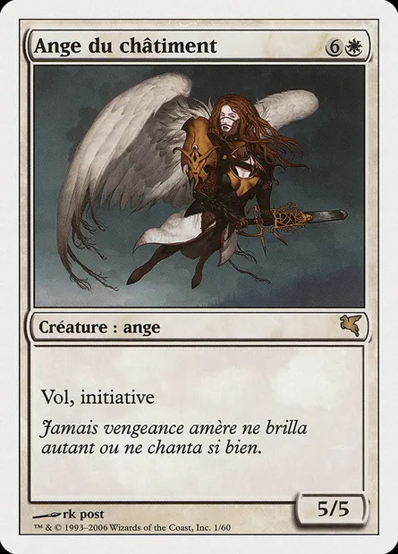 Angel of Retribution, Magic card PSAL G1 — Salvat 2005 set