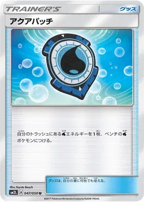 Aqua Patch, Pokémon card SM2L 047 — Alolan Moonlight set