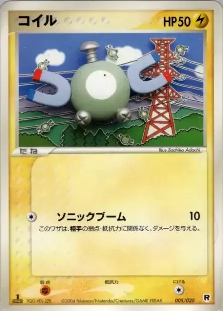 Magnéti, carte Pokémon SILVER 005 — extension Silver Deck Kit