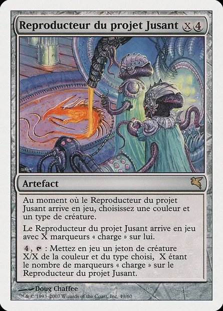 Riptide Replicator, Magic card PSAL D49 — Salvat 2005 set