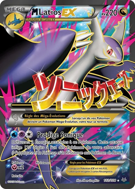 M-Latios EX, carte Pokémon ROS 102 — extension Ciel Rugissant