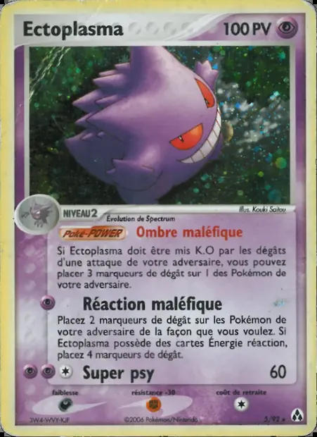 Ectoplasma, carte Pokémon LM 5 — extension EX Créateurs de légendes