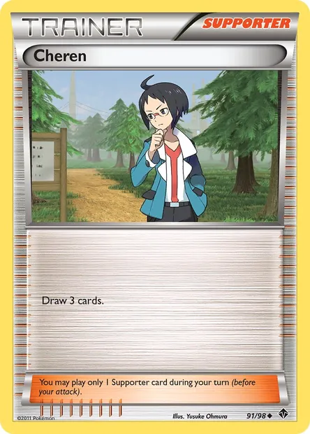 Cheren, Pokémon card EPO 91 — Emerging Powers set