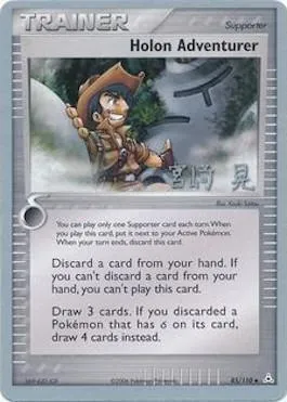 Aventurier Holon, carte Pokémon WCD07 085 — extension World Championship Decks 2007