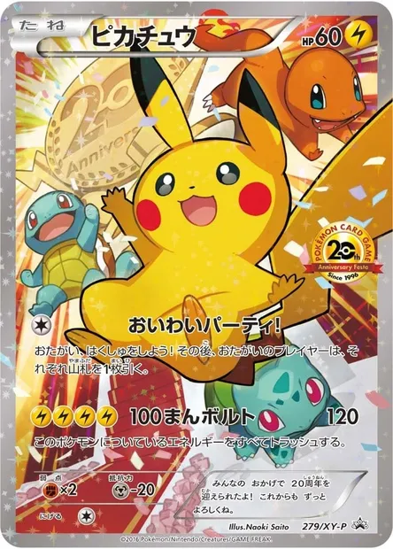 Pikachu, Pokémon card XYP 279 — XY Promos set