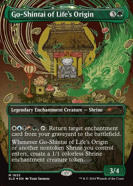 Go-Shintai of Life's Origin, Magic card SLD 1853 — Secret Lair Drop set