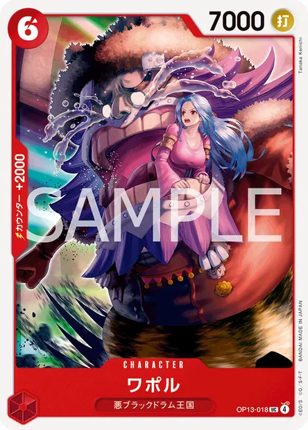 Wapol, One Piece card OP13-018 JAP — CARRYING ON HIS WILL set