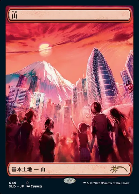 Mountain, Magic card SLD 49 — Secret Lair Drop set