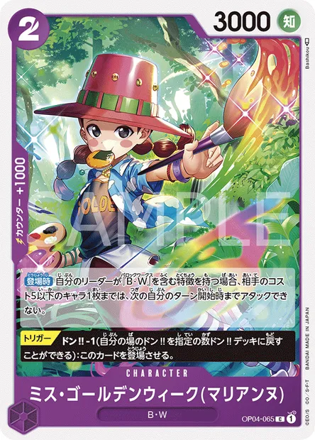 Miss Goldenweek(Marianne), carte One Piece OP04-065 JAP — extension KINGDOMS OF INTRIGUE