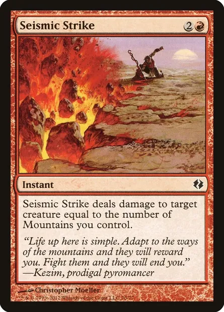 Frappe sismique, carte Magic DDI 70 — extension Duel Decks: Venser vs. Koth