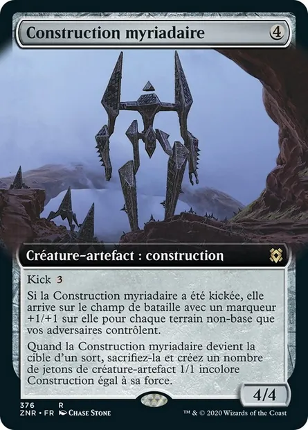 Construction myriadaire, carte Magic ZNR 376 — extension Renaissance de Zendikar