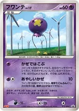 Drifloon Lv.17, carte Pokémon DPP 012 — extension DP Promos