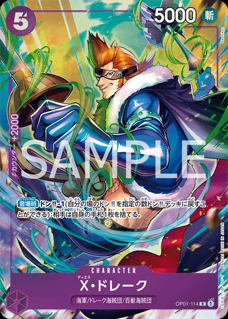 X-Drake, carte One Piece OP01-114 JAP — extension ROMANCE DAWN