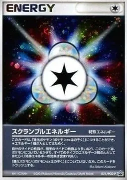 Scramble Energy, Pokémon card PCG-P 021 — PCG Promos set