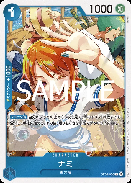 Nami, carte One Piece OP09-050 JAP — extension LES NOUVEAUX EMPEREURS
