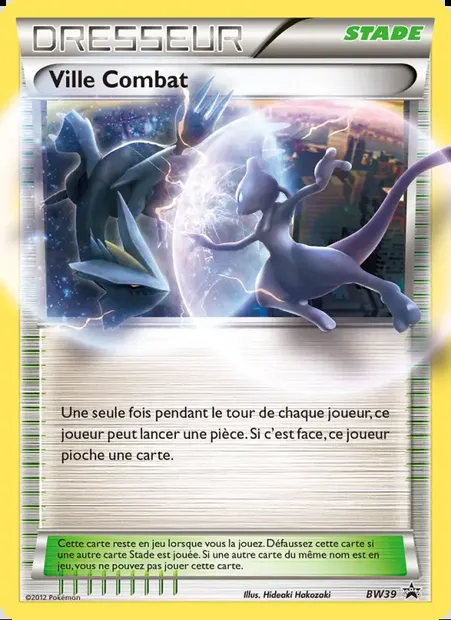 Ville Combat, carte Pokémon BW 39 — extension Promo BW