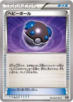 Heavy Ball, Pokémon card XY 118 — The Best of XY set