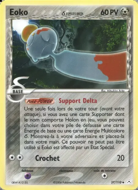 Eoko δ, carte Pokémon HP 37 — extension EX Fantômes Holon