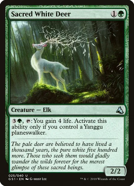Sacred White Deer, Magic card GS1 25 — Global Series Jiang Yanggu & Mu Yanling set