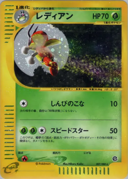 Ledian, Pokémon card E4 007 — Split Earth set