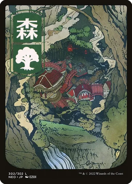 Forêt, carte Magic NEO 302 — extension Kamigawa: La Dynastie Néon