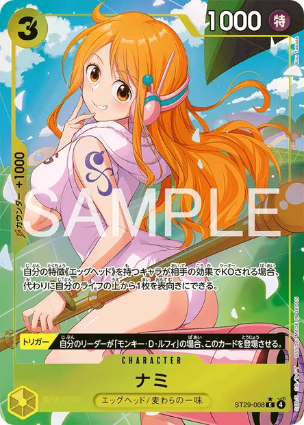 Nami, carte One Piece ST29-008 JAP — extension EGG HEAD