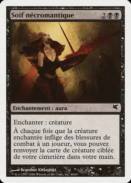 Necromantic Thirst, Magic card PSAL F44 — Salvat 2005 set