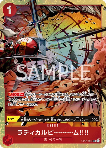 Radical Beam !!, carte One Piece OP01-029 JAP — extension ROMANCE DAWN