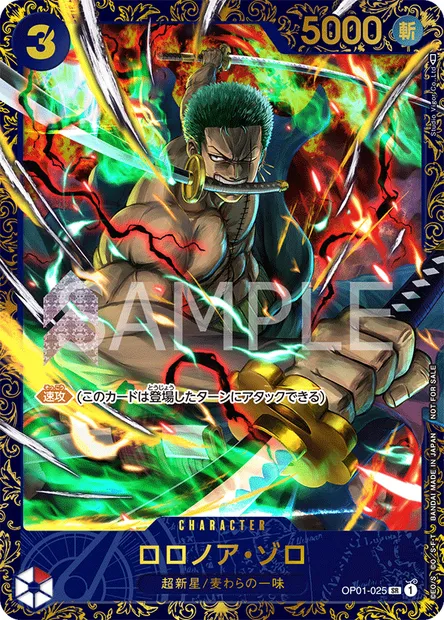 Roronoa Zoro, carte One Piece OP01-025 JAP — extension ROMANCE DAWN