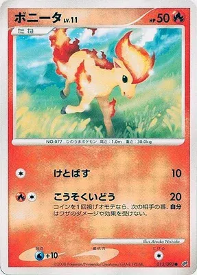 Ponyta, Pokémon card DP6 013 — Intense Fight in the Destroyed Sky set