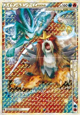 Suicune & Entei LEGEND, Pokémon card L2 065 — Reviving Legends set