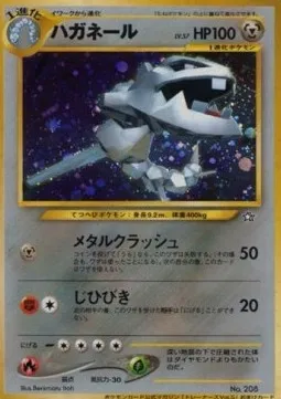 Steelix, carte Pokémon UNP ct247320 — extension Unnumbered Promos