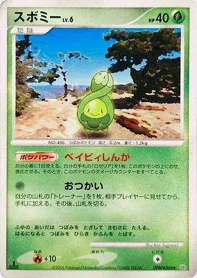 Budew, Pokémon card DP1 aop18277 — Diamond Collection set