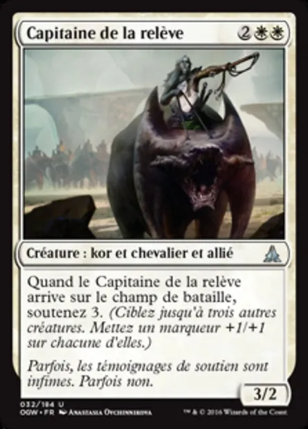 Capitaine de la relève, carte Magic OGW 32 — extension Le serment des Sentinelles