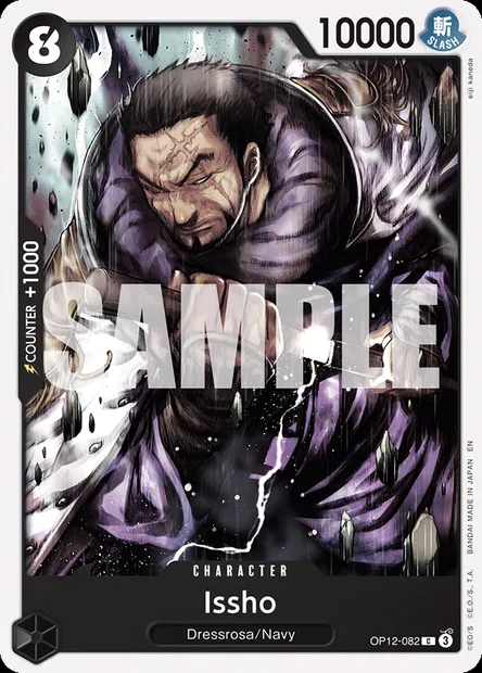 Issho, One Piece card OP12-082 — LEGACY OF THE MASTER set
