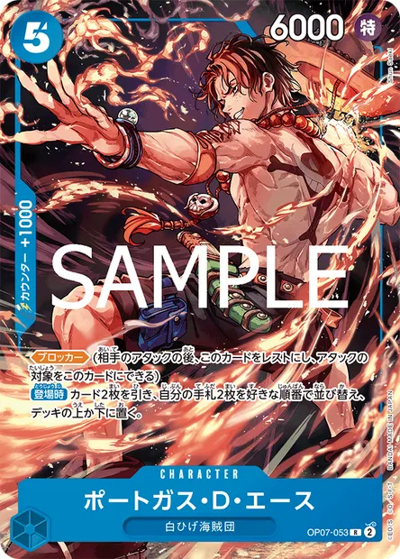Portgas.D.Ace, One Piece card OP07-053 JAP — 500 YEARS IN THE FUTURE set