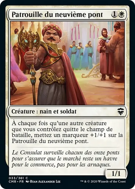 Patrouille du neuvième pont, carte Magic CMR 33 — extension Commander Legends