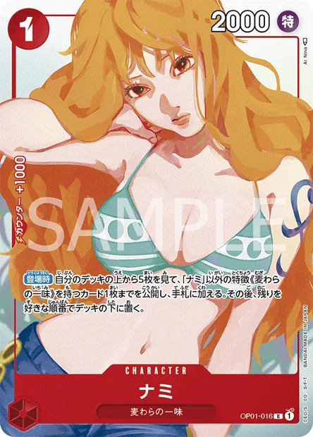 Nami, One Piece card OP01-016 JAP — ROMANCE DAWN set
