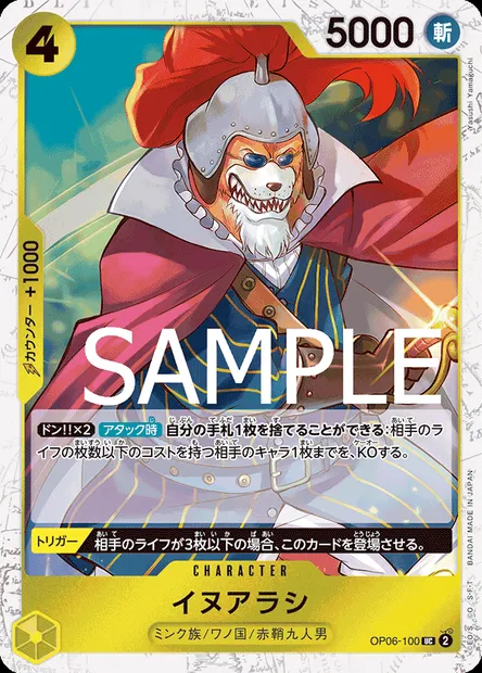 Caborage, carte One Piece OP06-100 JAP — extension WINGS OF THE CAPTAIN
